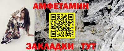 амф Изобильный