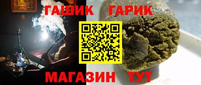 каннабис Ирбит