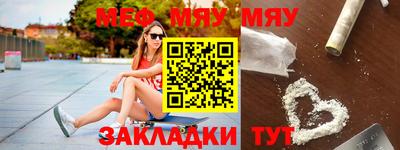 каннабис Ирбит