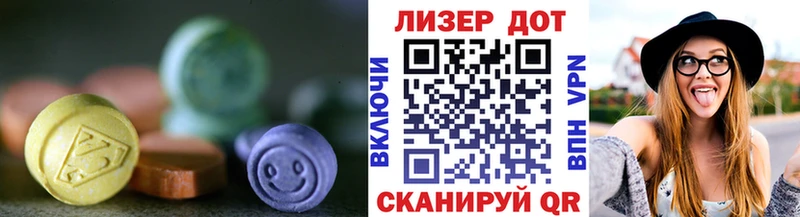 Лсд 25 экстази ecstasy  Кольчугино 