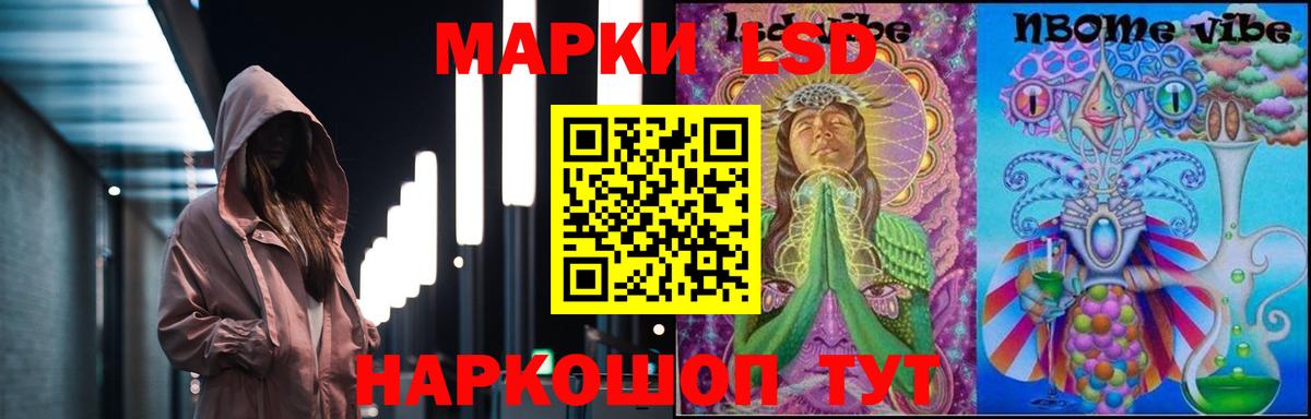 Кольчугино  ЛСД экстази кислота  Вход с VPN 