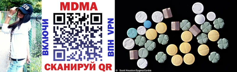 MDMA молли  мега зеркало  Кольчугино 