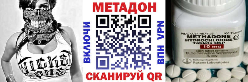 как найти   Кольчугино  Метадон мёд 