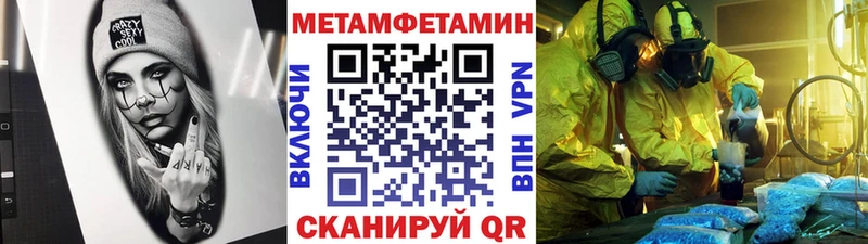 МЕТАМФЕТАМИН витя  Кольчугино 