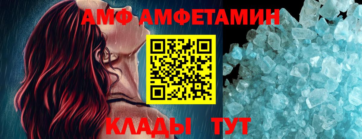 Первитин витя Кольчугино
