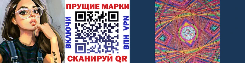 Марки 25I-NBOMe 1500мкг  что такое   Кольчугино 