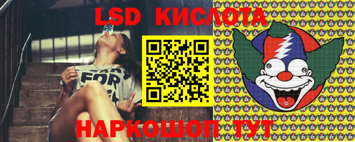 Марки NBOMe 1,5мг Кольчугино