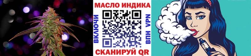 OMG сайт  где можно купить наркотик  Кольчугино  ТГК концентрат 