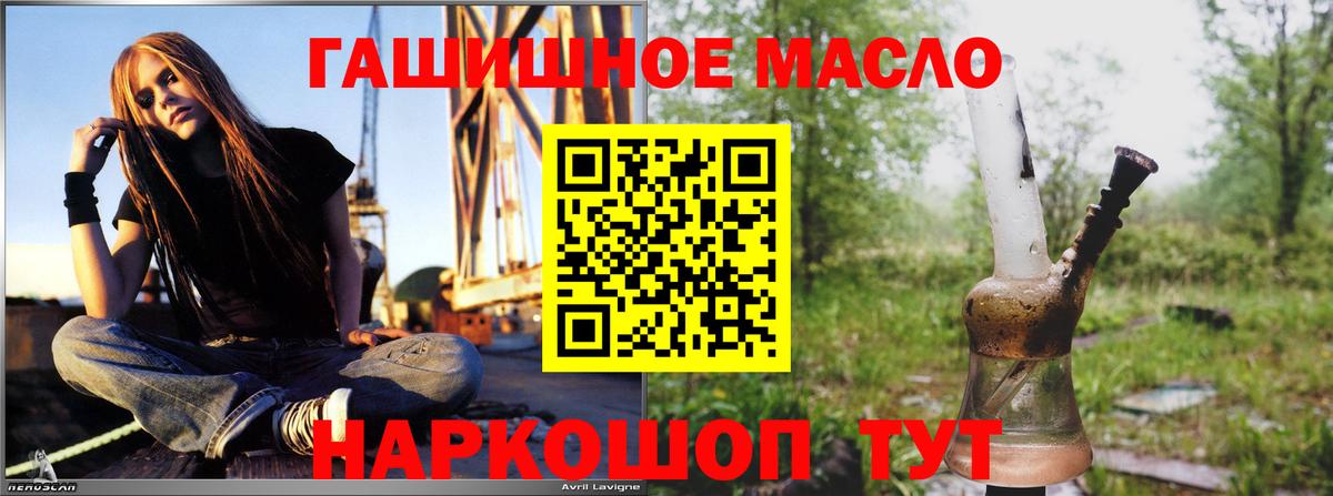 Дистиллят ТГК жижа Кольчугино