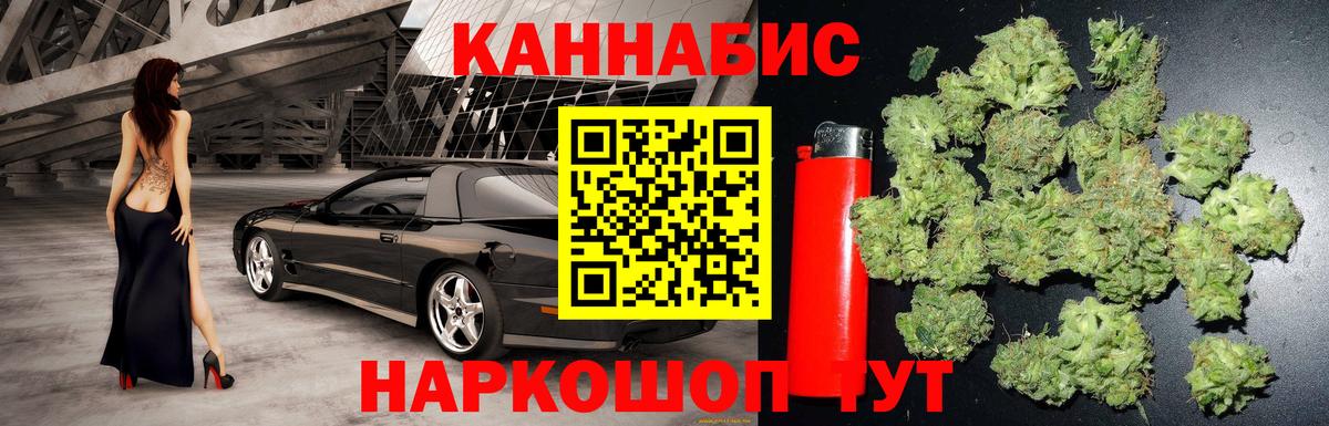 Бошки марихуана тримм  Бошки Шишки марихуана  Кольчугино  Бошки Шишки планчик  Вход с VPN 